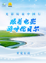 久久橹